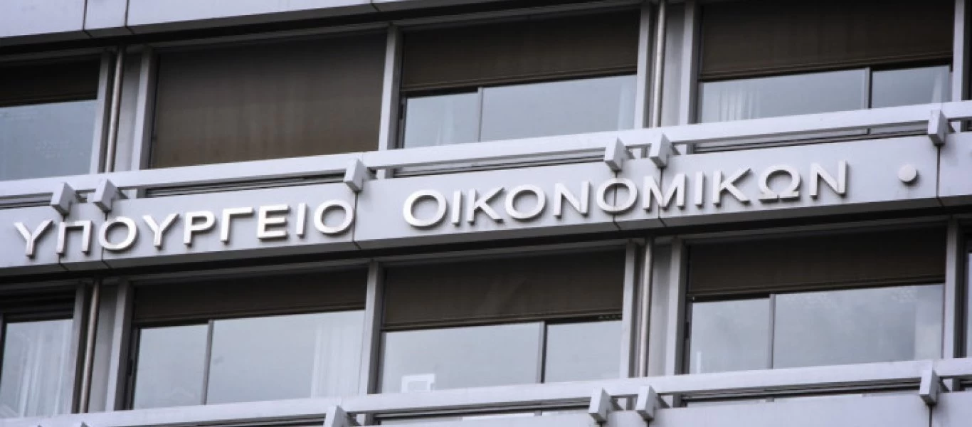 Δείτε σε ποια πέντε νησιά παρατείνεται η ισχύς των μειωμένων συντελεστών ΦΠΑ